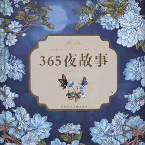 欧美成人免费全部观看国产
