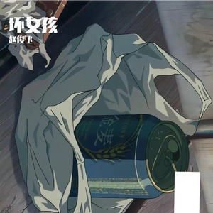 欧美成人免费全部观看国产
