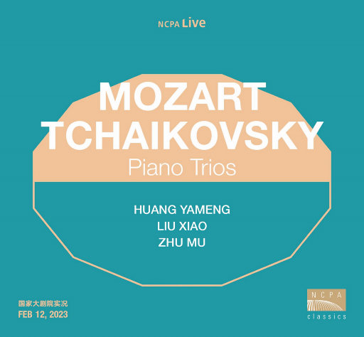 欧美成人免费全部观看国产
